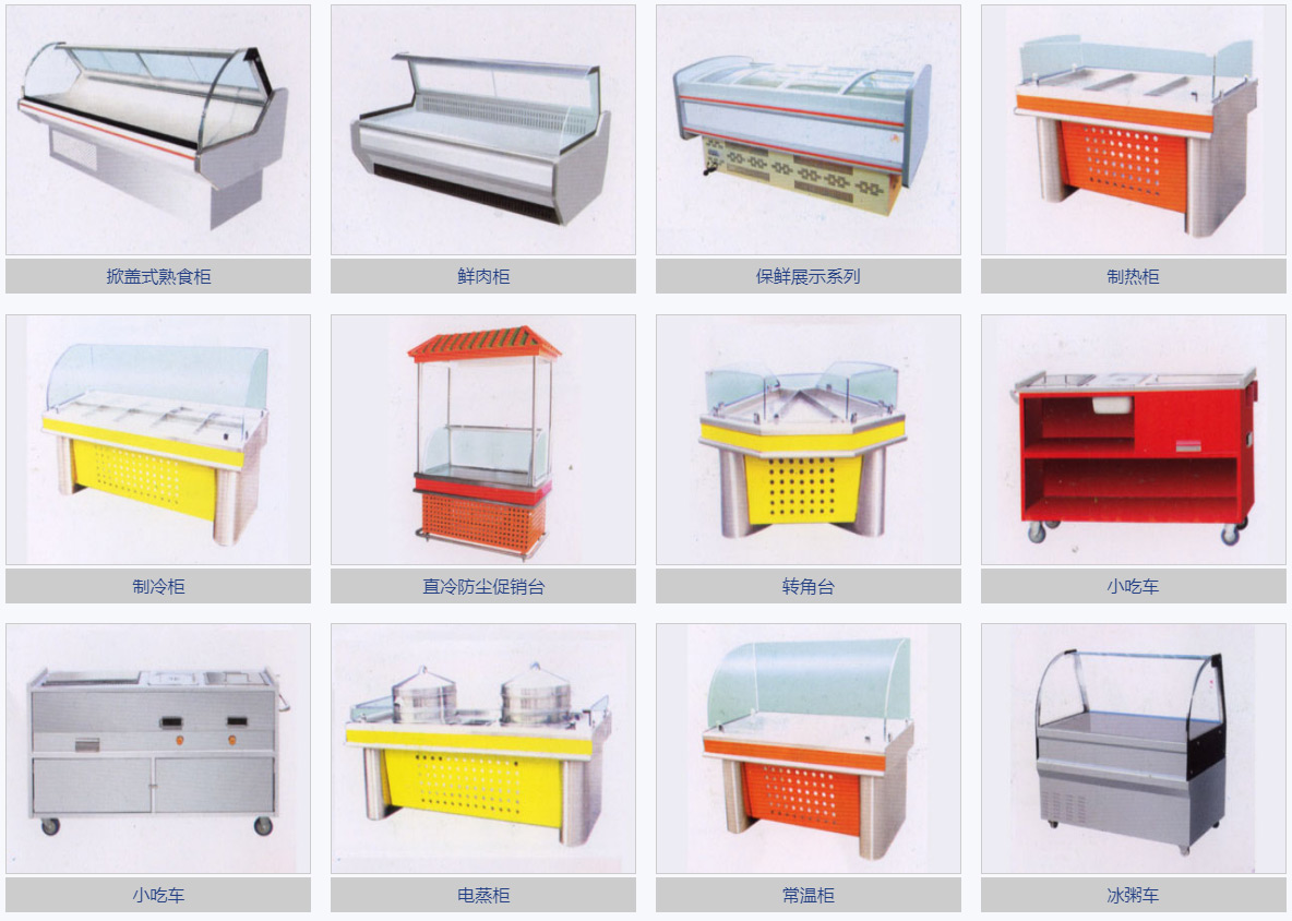 合肥市徽奥厨具有限公司商品图