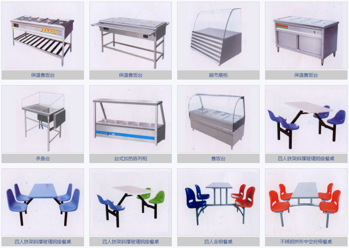 合肥市徽奥厨具有限公司商品图