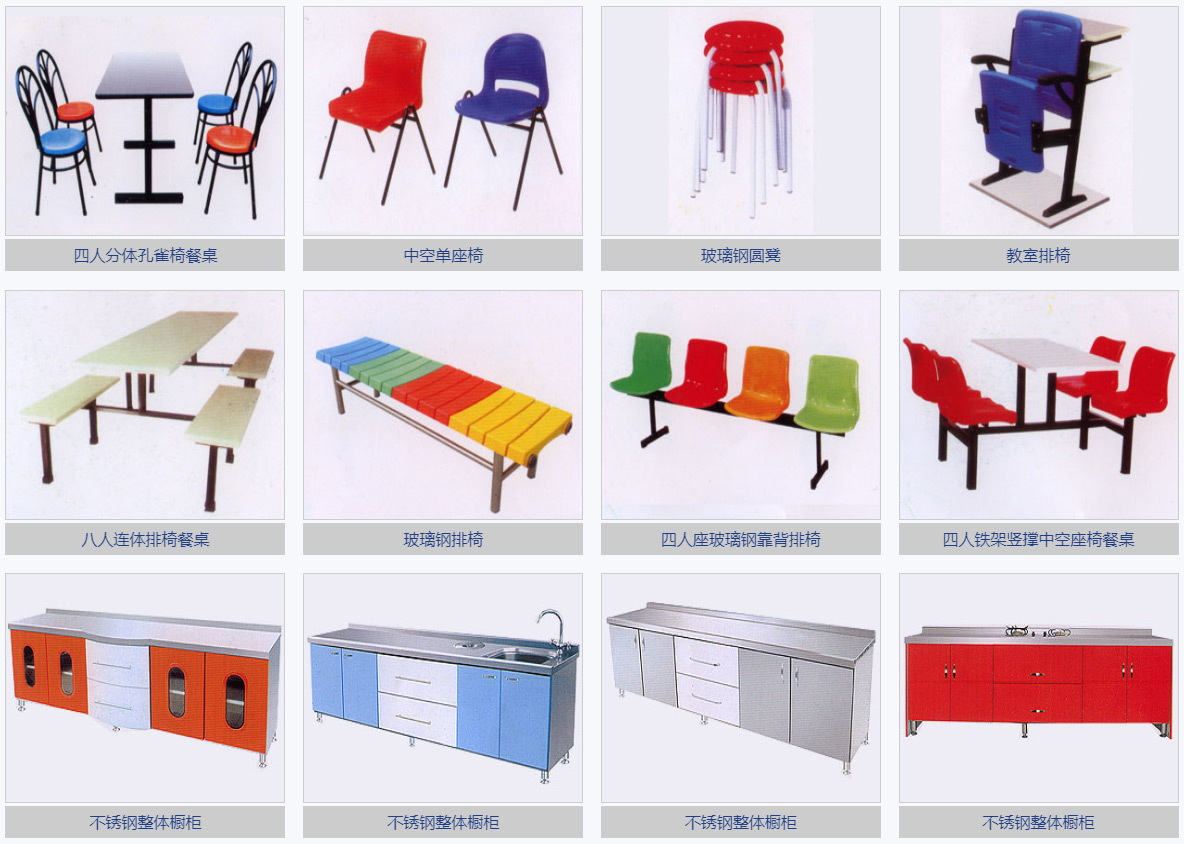 合肥市徽奥厨具有限公司商品图