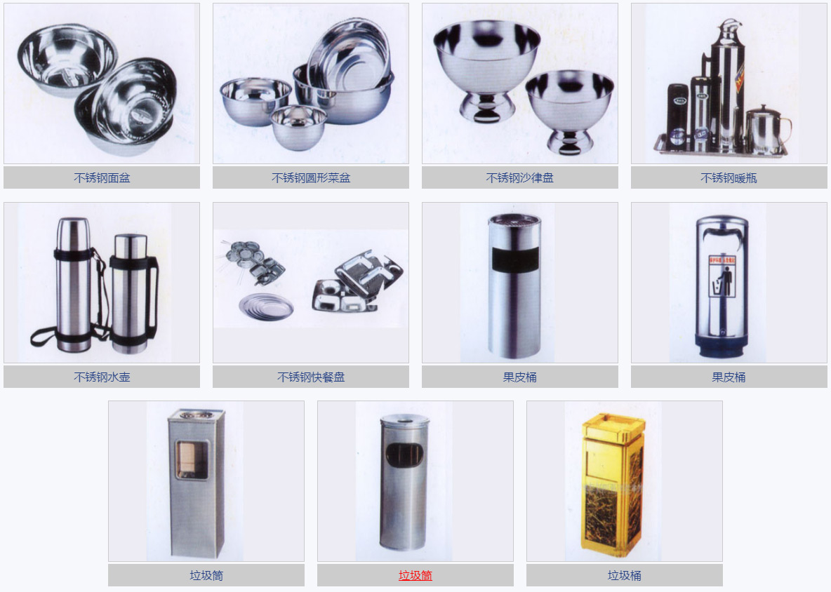 合肥市徽奥厨具有限公司商品图